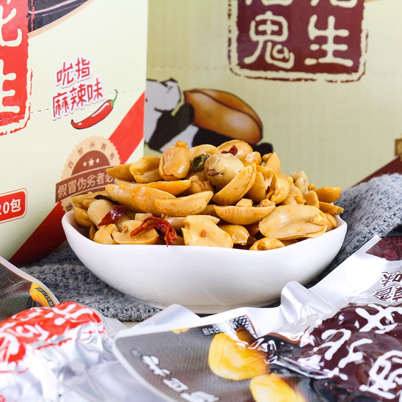 Baishixing Jiugui Peanuts 65g * 10bags Mixed Taste 百世兴酒鬼花生 原味5bags+麻辣5bags