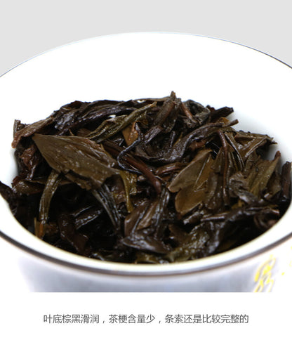 Anhua Shi Liang Tea Ten Tael Hua Juan Dark Tea Hei Cha In Bamboo Basket 362.5g