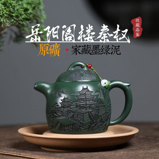 320ml Yixing Zisha Green Clay Teapot Handmade Yueyang Tower Qin Quan Tea Pot
