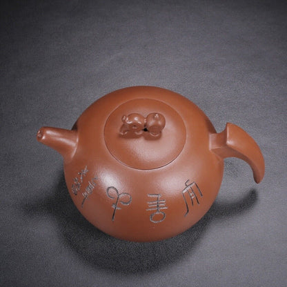 Chinese Yixing Zisha Clay Handmade Exquisite Teapot （大吉祥 底款：韩美林 ）