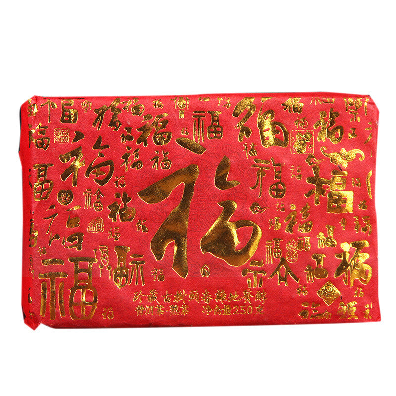 Menghai Old Ripe Tea Brick 2017 Ancient Tree Aged Pu'er Tea 250g Tea Brick