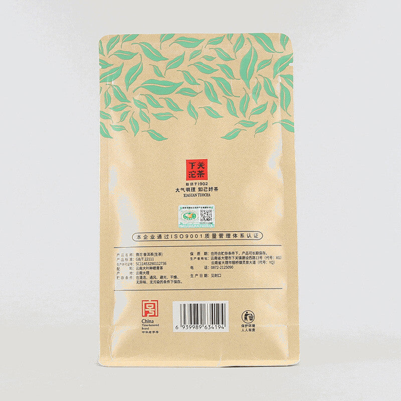 WEI TUO Cha Yunnan Xiaguan Mini Tuocha Raw Puer Pu Er Sheng Tea 200g Bag -