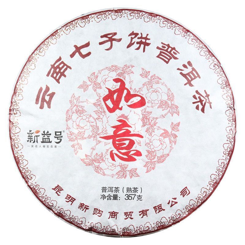 357g Yunnan Qizi Cake Tea Ancient Tree Tea Pu'er Tea Pu'er Ripe Tea Tea Cake