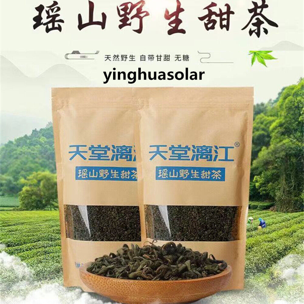 Guangxi Guilin Natural Herbal 舌尖上的中国 广西桂林大瑶山野生甜茶天然无糖刺儿茶 止咳化痰咽喉肿痛