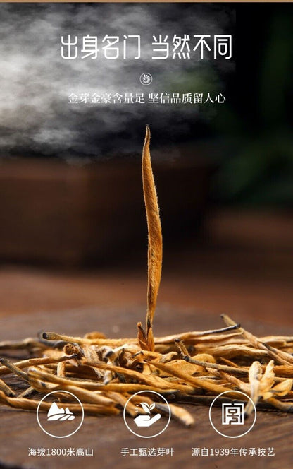 Dian Hong Golden Bud Tea Golden Needle Premium Honey Sweet Intense Flavor 12g