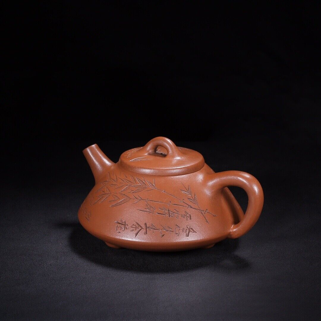 Chinese Yixing Zisha Clay Handmade Exquisite Teapot （子冶石瓢 底款：吉壶 盖款：杨彭年）