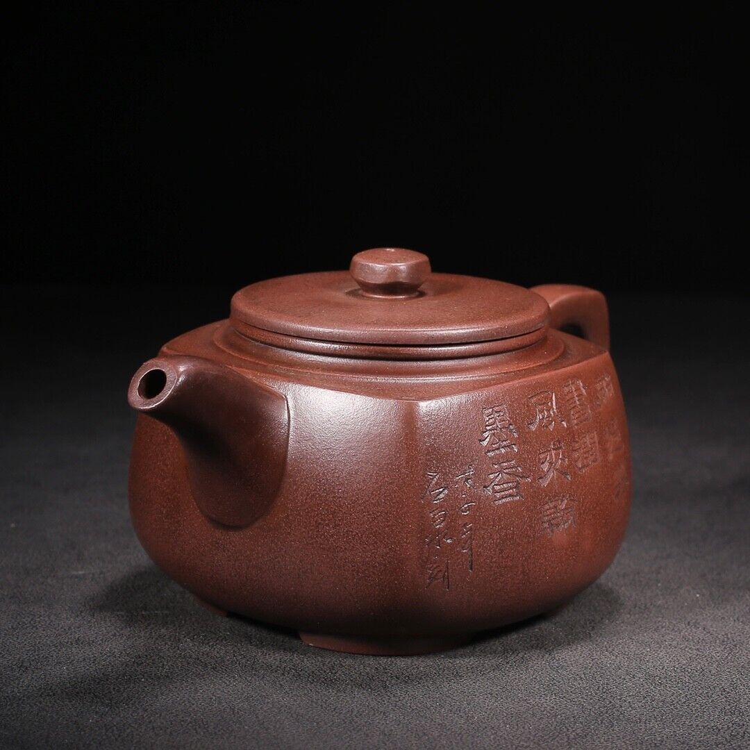 Chinese Yixing Zisha Clay Handmade Exquisite Teapot （方圆 底款：顾景舟）