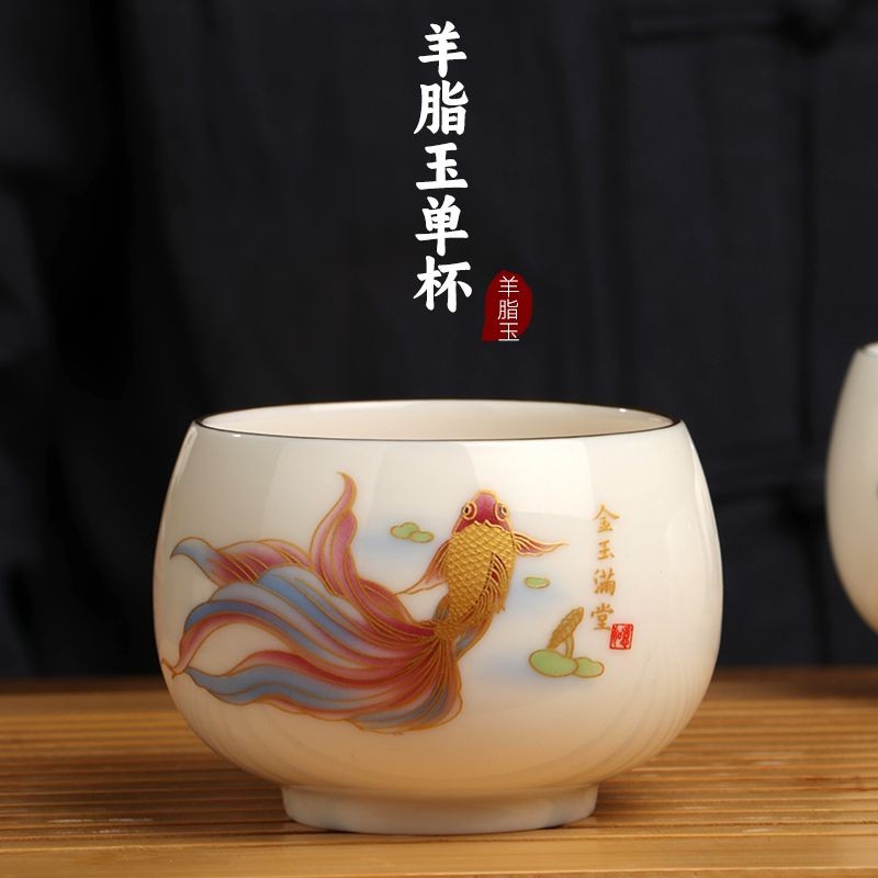 Sheep Fat Jade Porcelain Master Cup Ceramic Kung Fu Tea Cup Tea Single Cup