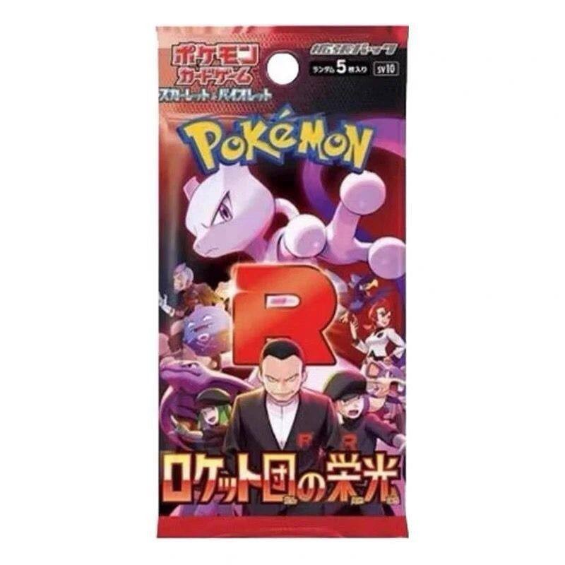 PTCG Pok é mon Japanese Edition Zhu Zi/MAGA Series Interchangeable Battle Card-