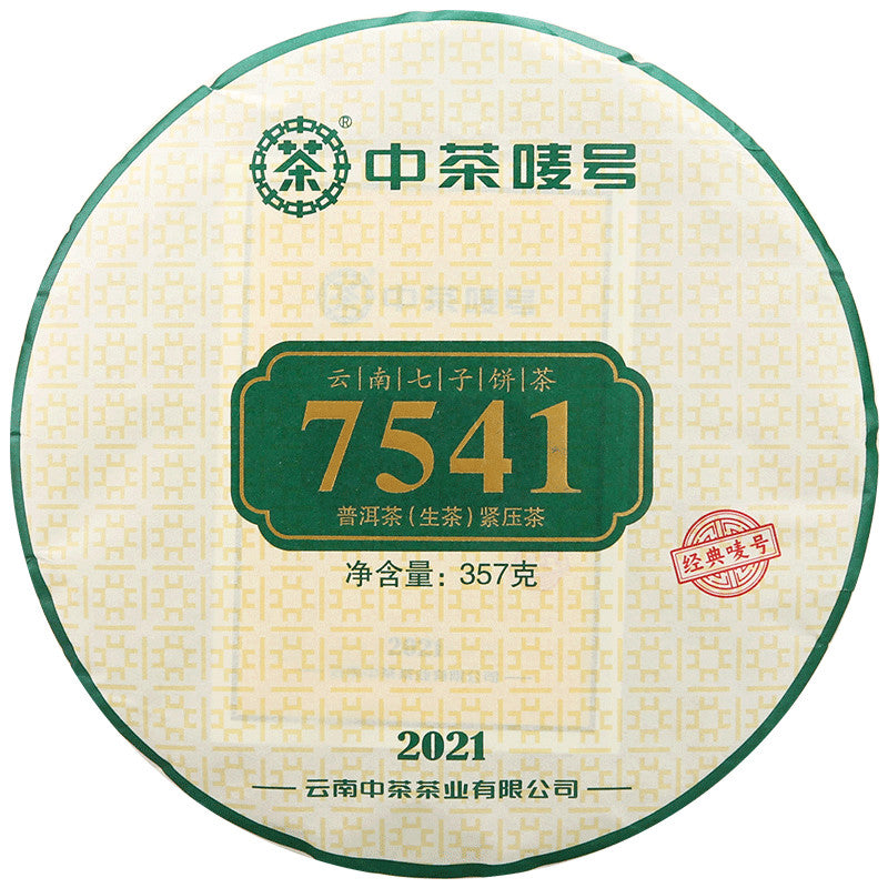 2021 CHINA TEA CNNP COFCO Raw Puerh Tea 7541 Classic 357g ZhongCha,puer tee erh