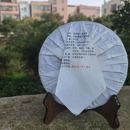 357g Yunnan Old Banzhang Old Tree Raw Puer Raw Pu'er Tea Cake