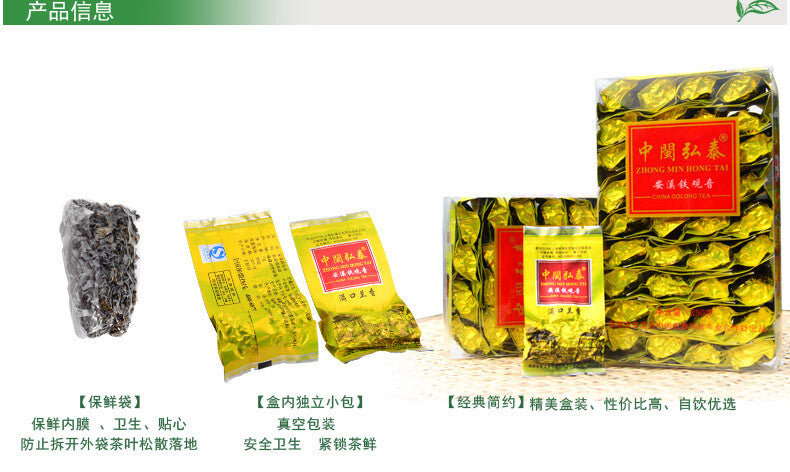 Man Kou Lan Xiang Qingxiang Anxi Tie Guan Yin Oolong Tea Tieguanyin 250g
