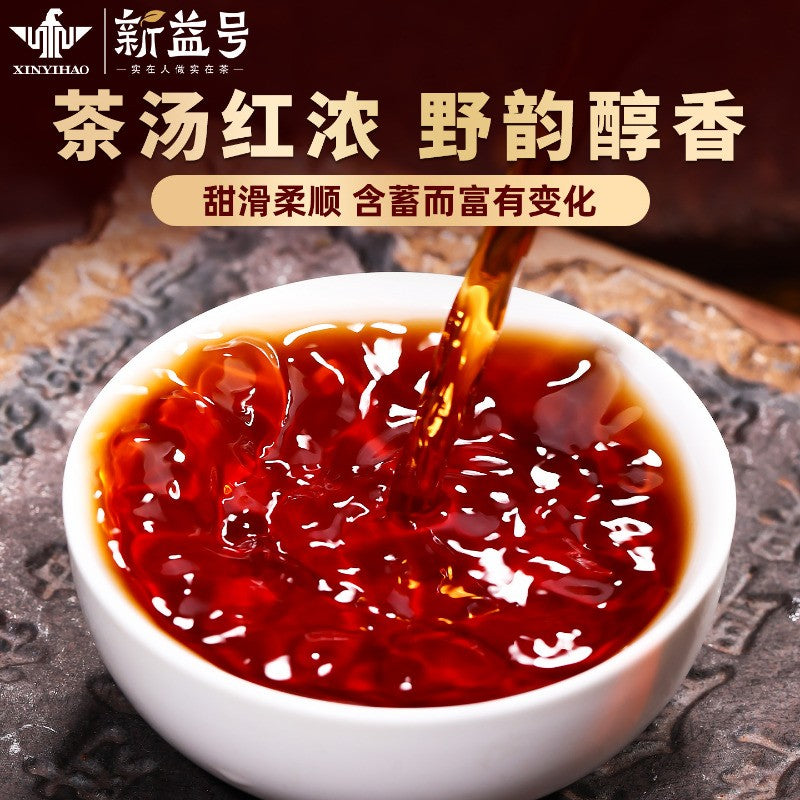 357g New Ripe Pu-erh Tea Ancient Tree Ripe Tea Yunnan Qizi Cake Tea Grain Tea