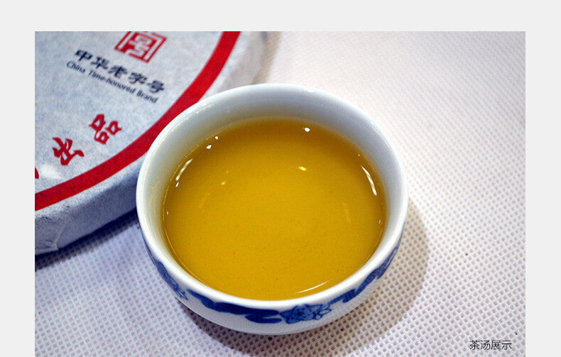 XIAGUAN T8653 Discus Qizi Sheng Pu-erh Tea Cake 2014 357g Raw Puerh Puer Tea