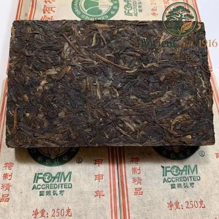 250g 2004 Banzhang Pu-erh Raw Tea Brick Puerh Shengcha Yunnan Pu'er Sheng Tea