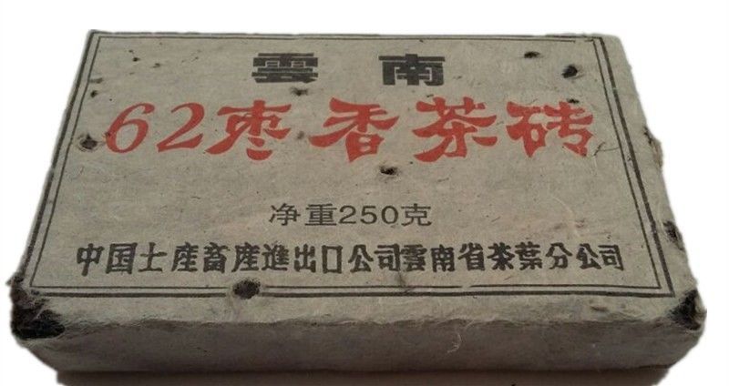 Yunnan Old Puerh several decade Puer 250g Chinese Puerh Tea puer tea