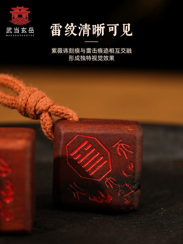 Lightning Strike on Jujube Wood Purple Wisteria Taboo Talisman Pendant Amulet