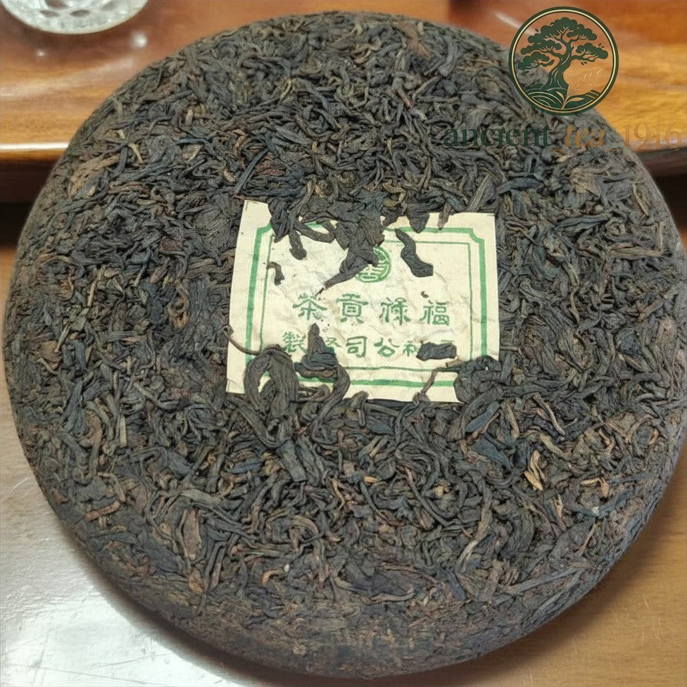 1960s Hongli Fu Lu Tribute Raw Pu-erh Tea Cake 357g