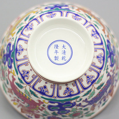 Chinese Famille Rose Porcelain Qing Qianlong Unicorn Kylin Flowers Design Bowl