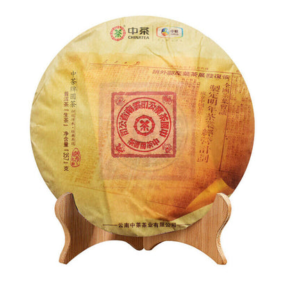 China Tea Dahongyin Classic Collection 2019 Yunnan Pu'er Raw Tea Qizi Cake 357g