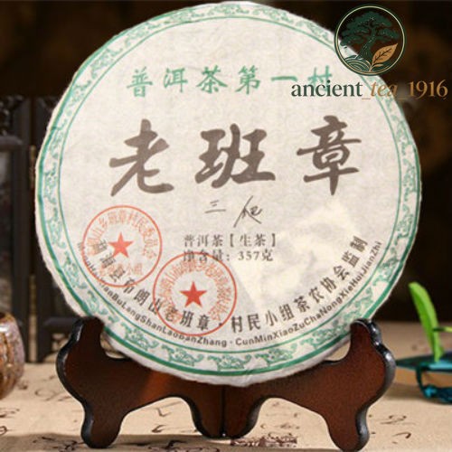 Premium Yunnan Sheng Pu-erh Tea 357g Natural Menghai Green Tea Cake