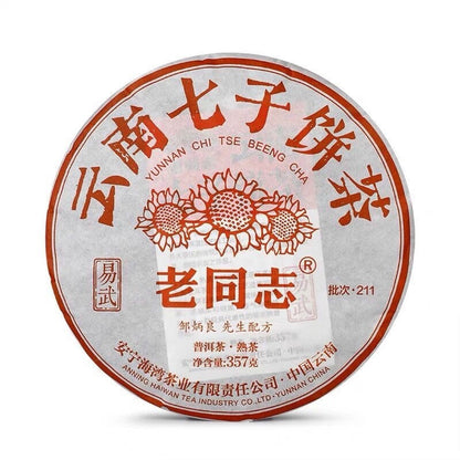 2021 Yunnan LAOT ONG ZHI 211 Haiwan qizi YiWu Ripe Puer Shu Pu erh Tea tee 357g