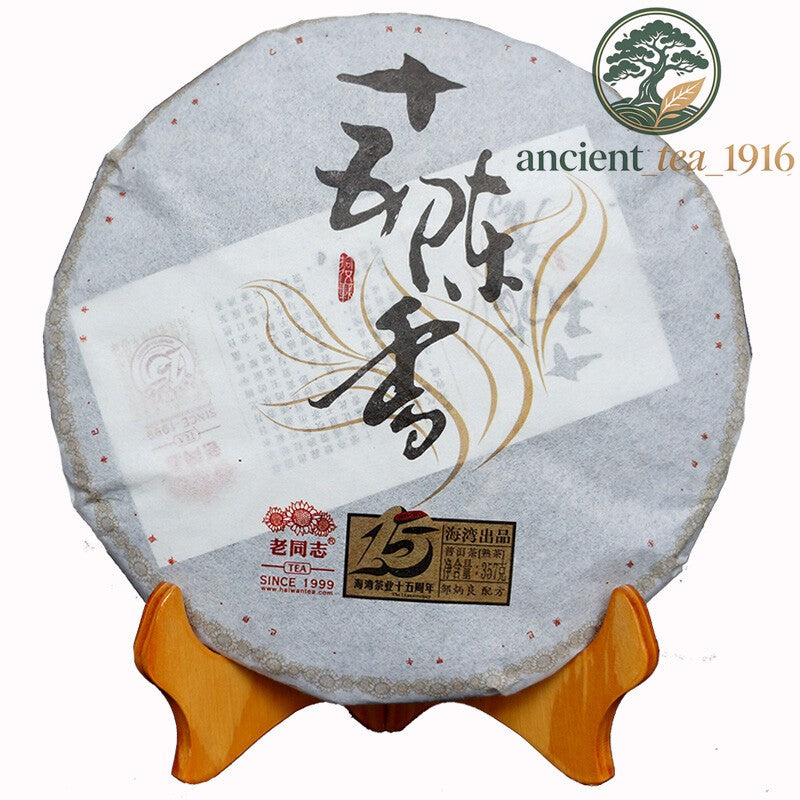 357g 15 Anniversary Chen Xiang * 2014 Lao Tong Zhi Haiwan Old Comrade Ripe Puer