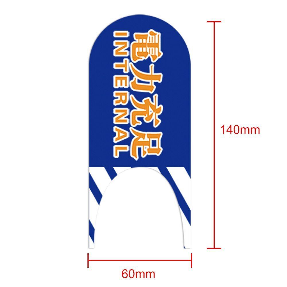 Electric Scooter Modification Decal PVC Sticker Pedal Foot Accessory 140x60x1mm