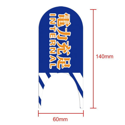 Electric Scooter Modification Decal PVC Sticker Pedal Foot Accessory 140x60x1mm