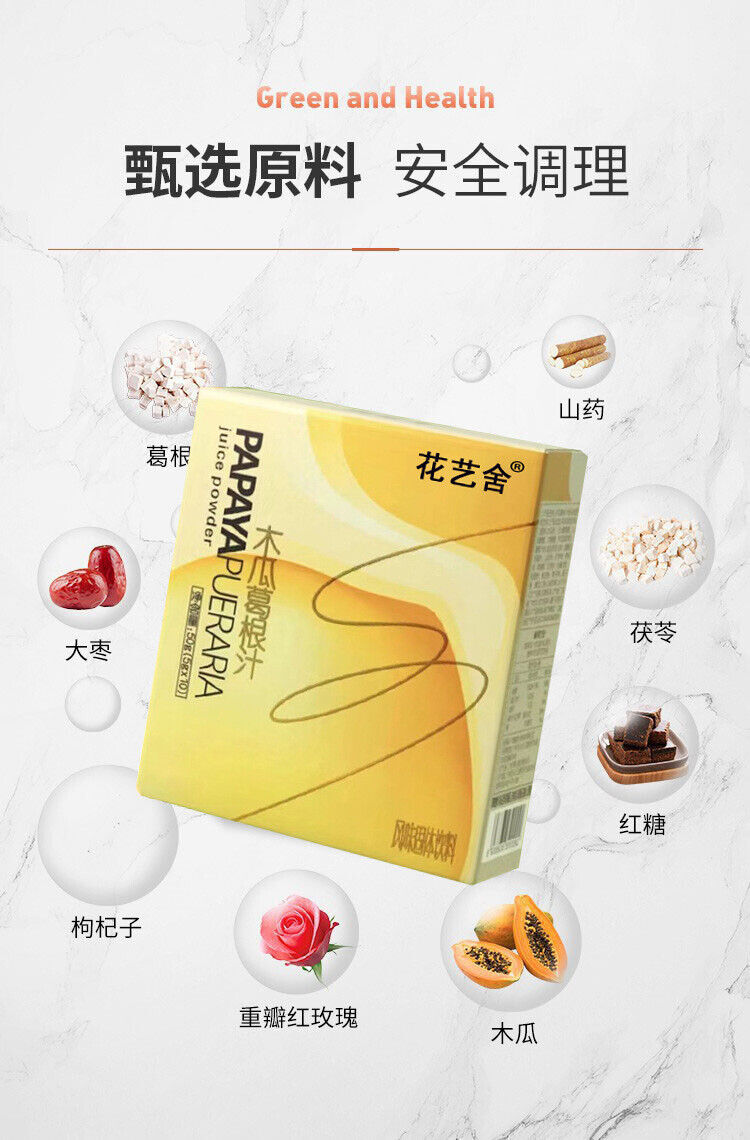 Papaya Kudzu Juice Solid Drink Punch Vitamin Collagen Summer Drink 50g