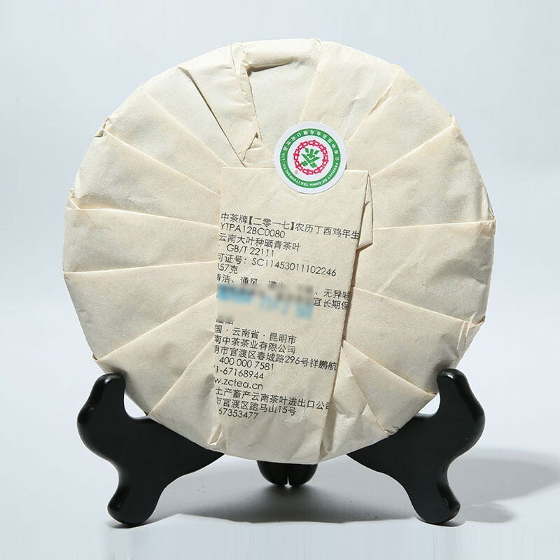 2017 CHINATEA chicken Zodiac,ji nian pu erh Puer Tea Ripe Yunnan cake tee,357g