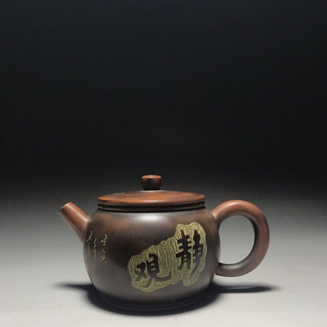 vintage chinese yixing purple clay teapot zisha ceremony carving Collectible art
