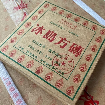 200g Ripe Pu'er Brick Yunnan Menghai Bingdao Big Leaf Compressed Dried Leaf Tea