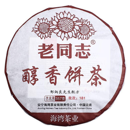 LaoTongZhi Mellow Cake Batch 181 Ripe Puer Yunnan Old Comrade Haiwan Puerh Tea