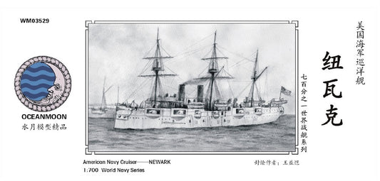 SSMODEL WM03529 1/700 American NAVY Cruiser C-1 Newark