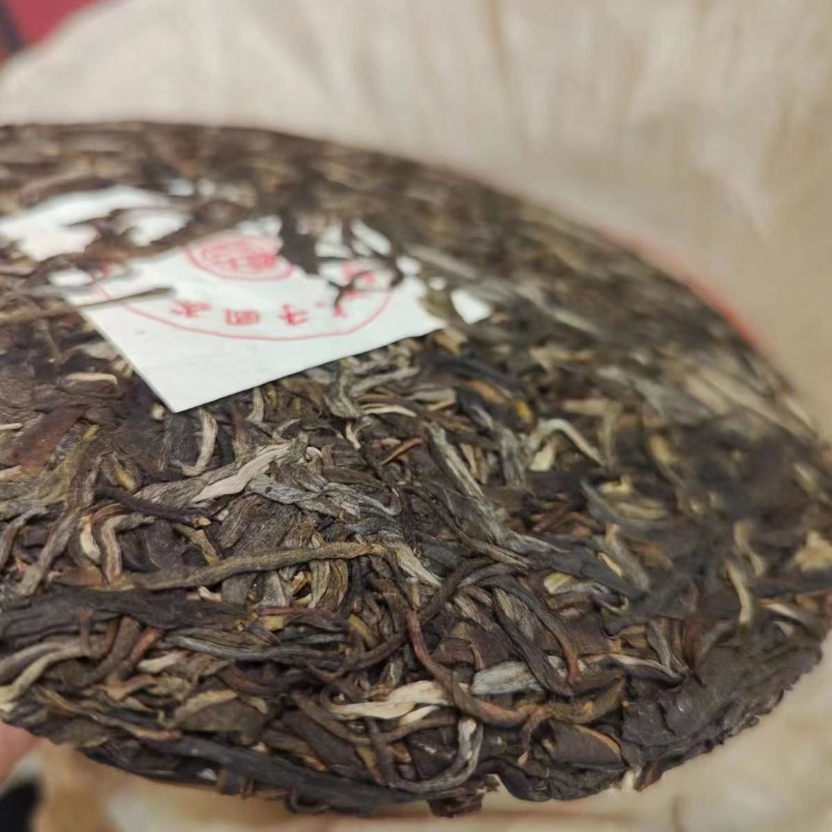 2004 Year Yunnan Raw Pu-erh Tea Cake Yiwu Mahei Aged Puerh Raw Tea Cake 357g