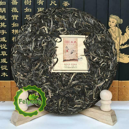 Mengku Rongshi 2016 Shen Puer Ben Wei Da Cheng 500g Raw Cake Tea