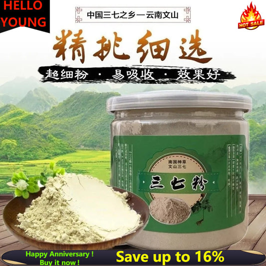 Organic High quality Sanchi Tienchi Ginseng Root Notoginseng Sanqi Powder 100g