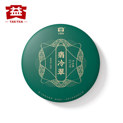 Fei Leng Cui * 2021 Menghai Dayi Pu'er Tea Raw Tea Round Tea Pressed Pu-erh 357g