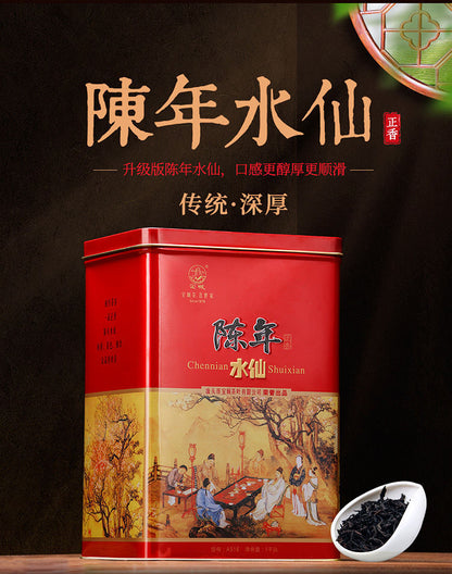 Aroma ChenNian ShuiXian Aged Shui Xian Bao Cheng A516 Wuyi Oolong Tea 1kg Tin