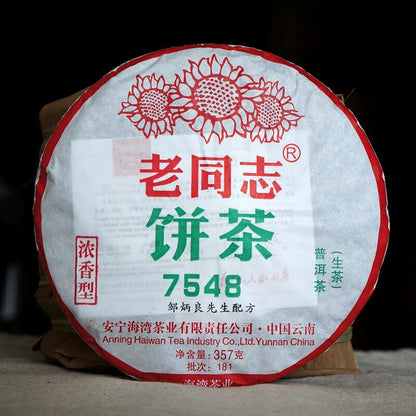 2018 Haiwan Old Comrade 7548 Pu-erh Strong-flavor 181 Raw Puer Tea Cake 357g