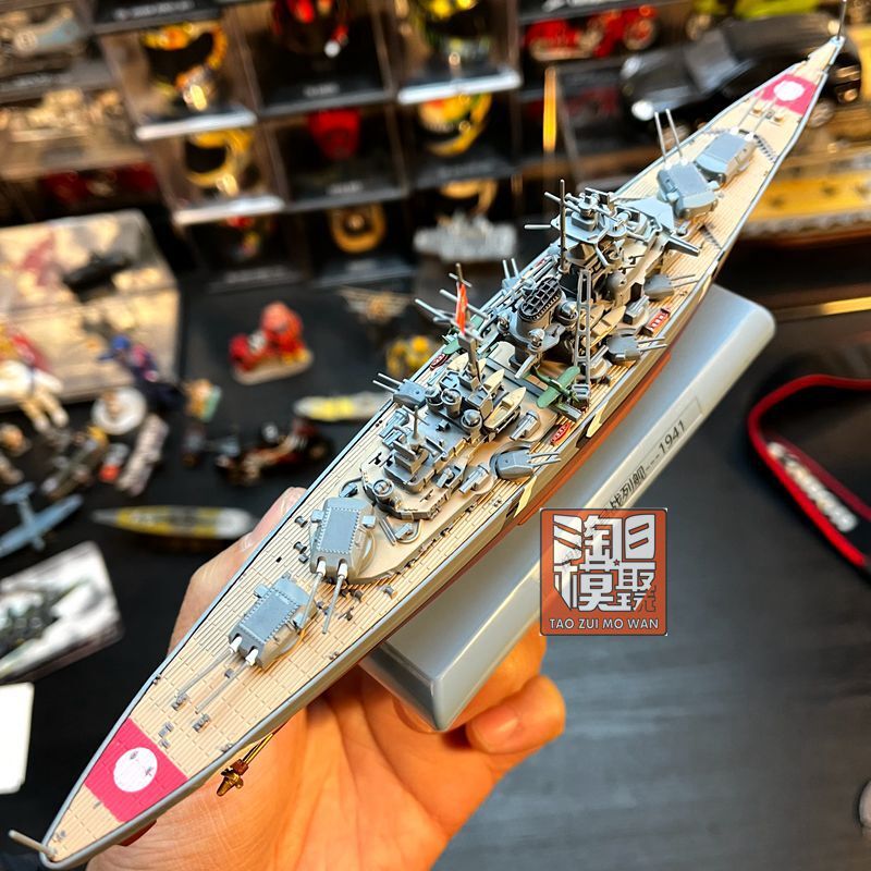 1/1000 Germany KMS Bismarck Battleship Exquisite Warship Model