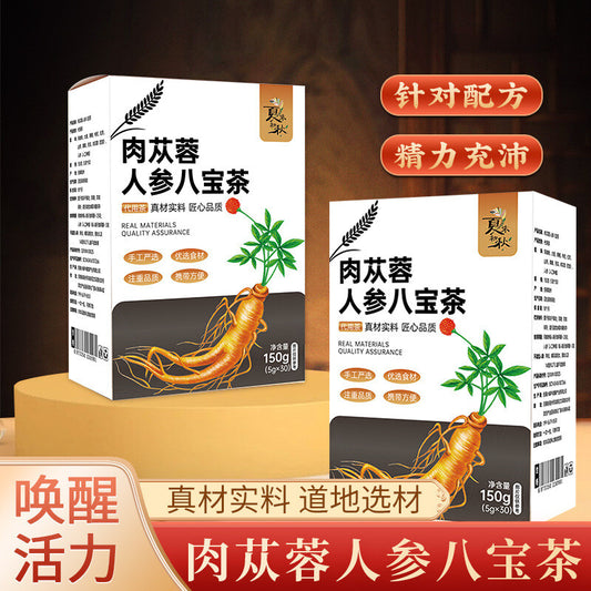 Eight Treasure Tea Wolfberry Mulberry Maca Tea Men's Tea Cistanche Ginseng