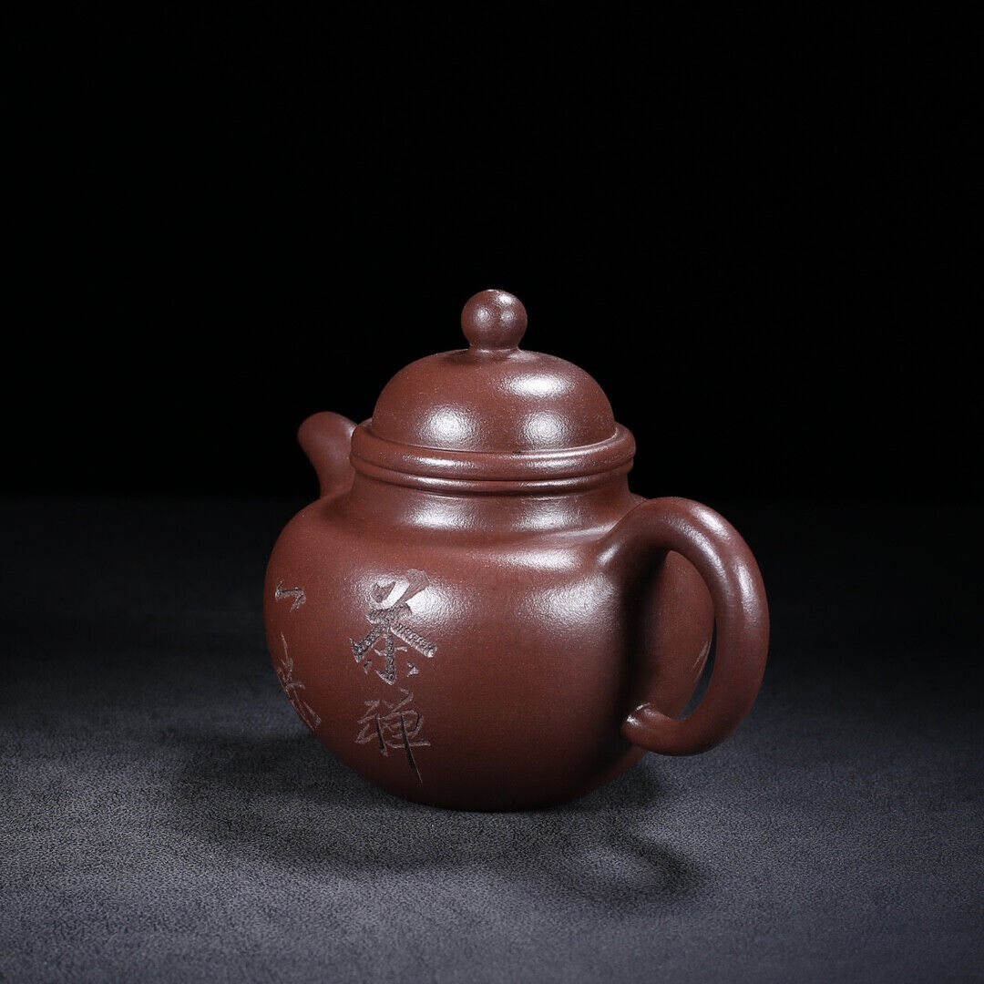 Chinese Yixing Zisha Clay Handmade Exquisite Teapot（掇球 盖款：朱可心）