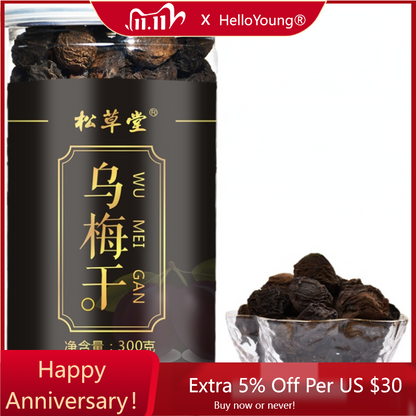 Organic Herbal Tea WuMei Gan Healthcare Chinese Ebony Tea300g-