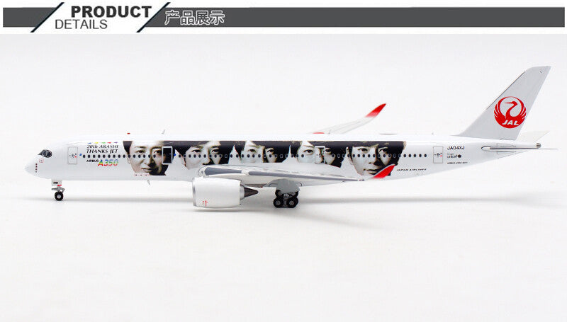 1:400 Aviation JAPAN AIRLINES AIRBUS A350-900 Passenger Airplane Diecast Model