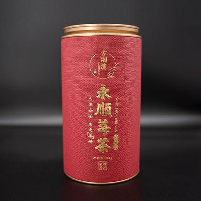 Premium Wild Bud Tips Mei Tea 永顺莓茶张家界特级野生养生藤茶 湘西土家特产