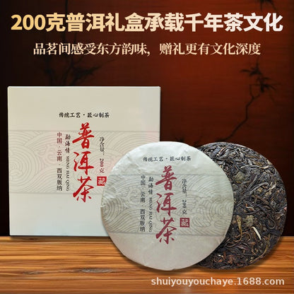 200g Premium Yunnan Pu'er Tea Raw Tea Bulang Mountain Spring puer Tea Cake