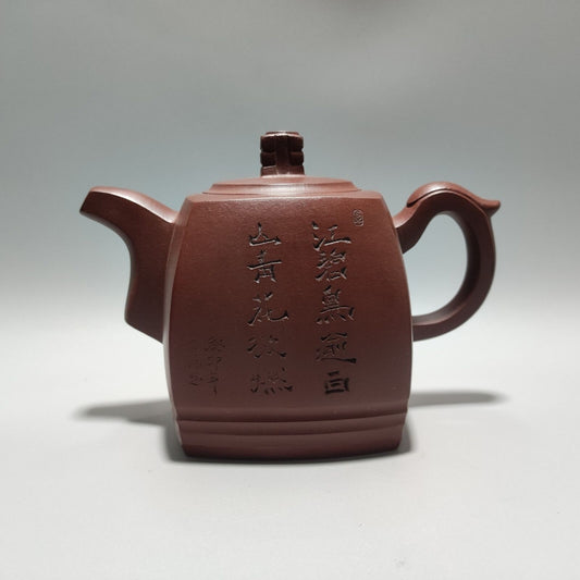Vintage Chinese Yixing Purple Clay Teapot Zisha Ceremony Fashion Nice Teaware