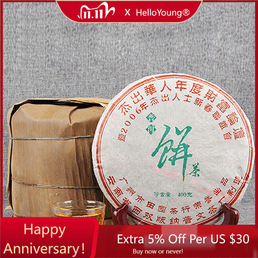 400g Menghai Qizi Cha Pu'er Tea Cake Chinese Green Tea Big Leaf Pu-erh Tea-